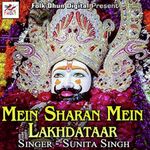 Mein Sharan Mein Lakhdataar - Kiran Sharma Song Download